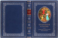 Книга «Семейное чтение. Рождественский альманах»