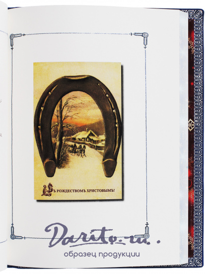 Книга «Рождественские стихи»