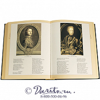 Книга «Ваш Пушкин»