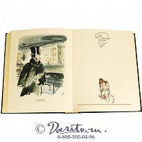 Книга «Ваш Пушкин»