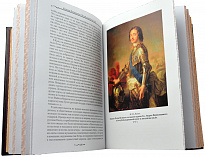 Книга в подарок «Петр Великий»
