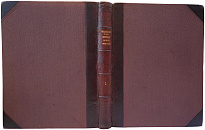 Антикварное издание. Виндельбанд В. История новой философии в ее связи с общей культурой и отдельными науками в двух томах, 1908г