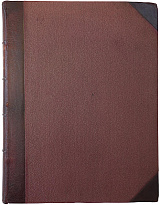 Антикварное издание. Виндельбанд В. История новой философии в ее связи с общей культурой и отдельными науками в двух томах, 1908г