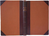 Антикварная книга. Виндельбанд В. История древней философии. 