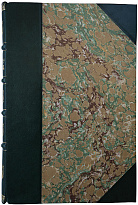 Антикварная книга. Виттельс Ф. Фрейд. Его личность, учение и школа.1925г.