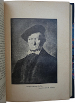 Антикварная книга. Шюрэ Эдуард. Рихард Вагнер и его музыкальная драма 1909 г.