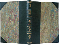 Антикварная книга. Яковлев В.И. Охрана царской резиденции 1926г.