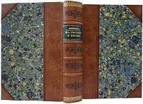 Антикварная книга. Лейкин Н.А. В гостях у турок (1904г.)