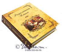 Родословная книга «Летописец»