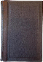 Антикварная книга/ Михельсон А.Д. Объяснительный словарь иностранных слов, вошедших в употребление в русский язык, с объяснением их корней (1891г.)