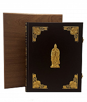 Эксклюзивное подарочное издание. Мудрость Конфуция в кожаном переплете.