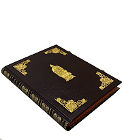 Эксклюзивное подарочное издание. Мудрость Конфуция в кожаном переплете.