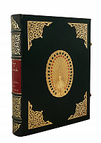 Подарочная книга. Омар Хайям и персидские поэты X - XVI вв. в кожаном переплете.