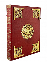 Подарочная книга. Русская культура. С древнейших времен до наших дней.