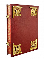 Подарочная книга. Русская культура. С древнейших времен до наших дней.