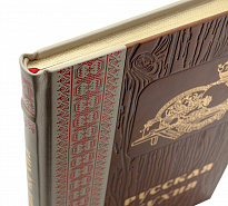 Книга Русская кухня в переплёте ручной работы из натуральной кожи 