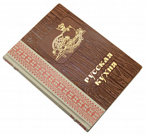 Книга Русская кухня в переплёте ручной работы из натуральной кожи 