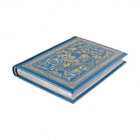 Детская Библия для мальчиков в кожаном переплете.