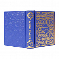 Книга Восточная мудрость в переплёте ручной работы из натуральной кожи