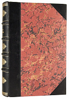 Антикварная книга . Васильев Г.Н. Паровоз. Устройство, содержание и ремонт (1943г.)