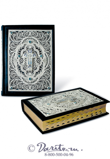 Книга «Библия»
