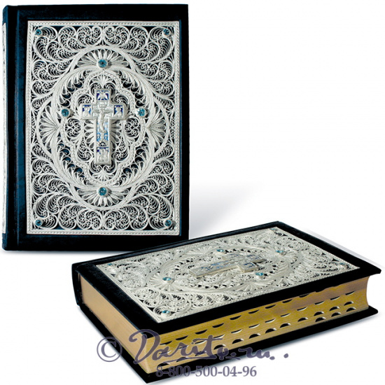 Книга «Библия»