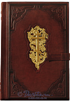 Книга «Библия»