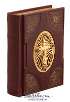 Книга «Православный молитвослов»