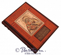 Книга «Шедевры русской иконописи»