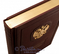 Книга «Русская охота, исторический очерк»