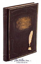 Книга «Семейная летопись»