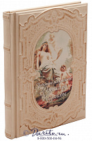 Книга «Любовные похождения Джакомо Казановы»