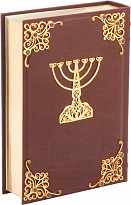 Книга «Тора»