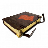 Книга «12 Стульев. Золотой телёнок»