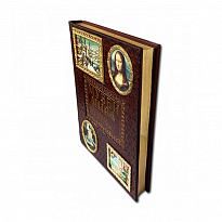 Подарочная книга «Музеи мира. Коллекция живописи»