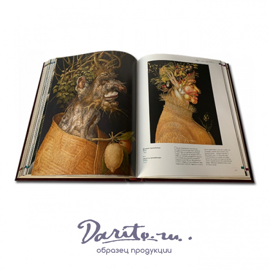 Подарочная книга «Музеи мира. Коллекция живописи»