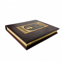 Подарочная книга «Мир вина. Вина, сорта, виноградники»