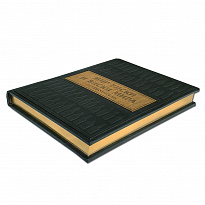 Подарочная книга «Мир виски и виски мира. Путеводитель»