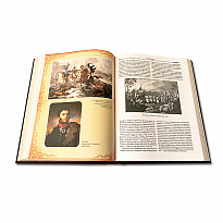 Подарочная книга «Русские полководцы»