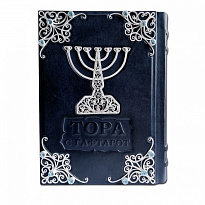 Подарочное издание «Тора с Гафтарот»