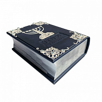 Подарочное издание «Тора с Гафтарот»