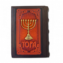 Подарочная книга «Тора с Гафтарот»