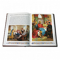 Подарочное издание «Иллюстрированная Библия для детей»