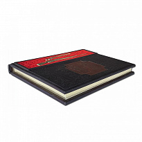 Книга в подарок «Русское оружие и военная форма. 1000 лет истории»