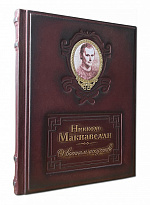 Книга в подарок «О военном искусстве»