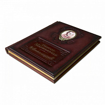 Книга в подарок «О военном искусстве»