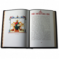 Святое Евангелие с литьем, покрытым золотом