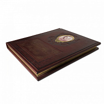 Книга в подарок «Государь»