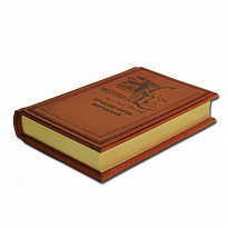 Подарочная книга «Лучшие речи Черчилля»