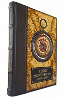 Книга в подарок «1000 лучших мест планеты, которые нужно увидеть за свою жизнь»